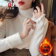 璦優(yōu)霏（aiyoufei）加絨加厚半高領(lǐng)毛衣女秋冬新款保暖內搭一體絨針織打底衫女士上衣 白色 M 建議95-105斤左右