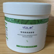 YAZLAN玫瑰美容面部按摩膏美容院裝500g 按摩霜面部護(hù)理肌膚 竹鹽瑩潤(rùn)按摩膏
