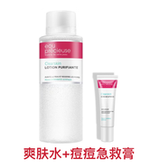 珍貴水法國(guó)珍貴水爽膚水痘痘急救膏套裝控油祛痘去粉刺痘痘淡化痘印 375ml+10ml