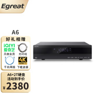 亿格瑞 （Egreat） A6硬盘播放机4K蓝光高清网络播放器电视盒子5g双通道WIFI电视机顶盒全视频播放器 A6标配+2T硬盘（装满电影）
