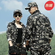 獵陣迷彩服男套裝戶(hù)外春秋迷彩耐磨防刮工作服學(xué)生演出服勞保服套裝 黑鷹迷彩服 170/L