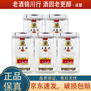 五糧液 普五第八代/七代 52度 50ml 小酒版 濃香型白酒 2018-19年 七代普五 50ml*5瓶