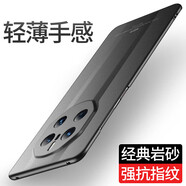 殼工坊 適用于華為Mate50pro手機(jī)殼Mate50rs保時(shí)捷保護(hù)套抗指紋磨砂硬殼簡(jiǎn)約純色后外殼 Mate50rs保時(shí)捷【石墨黑】磨砂手感