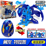 咖寶蛋神咖寶蛋神拯救聯(lián)盟全套玩具一摔變形恐龍蛋車神手表卡寶男孩禮物 咖寶蛋神【翼龍-特拉轟】