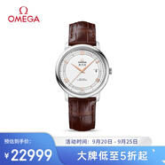 歐米茄（OMEGA）瑞士手表 碟飛系列機械男表424.13.40.20.02.002 禮物