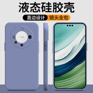恒壕貼 適用華為mate60手機(jī)殼 mate60pro保護(hù)殼全包硅膠軟殼防摔潮薄個(gè)性款 mate60Pro【熏衣草灰】+水凝膜