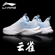 李寧（LI-NING）男鞋云雀運(yùn)動(dòng)鞋子休閑鞋跑步鞋網(wǎng)面鞋2025春季男士訓(xùn)練透氣旅游鞋 云霧白/天水藍(lán)【云雀】 41.5