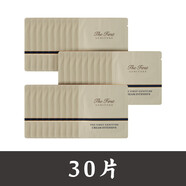歐蕙Ohui歐惠源生至臻面霜小樣歐蕙試用裝專柜 干性膚質(zhì) 【30片】