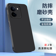 颶徒vivoy78手機殼Y78軟殼磨砂黑色V2278A軟外殼防摔vivoy78硅膠保護套男女手機套全包鏡頭 磨砂軟殼+2張高清鋼化膜 VIVO Y78