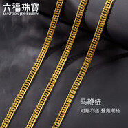 六福珠寶  足金馬鞭鏈黃金項(xiàng)鏈男款鎖骨鏈金素鏈 計(jì)價(jià) B01TBGN0013 50cm-24.95克(含工費(fèi)749元)