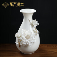 東方泥土高檔描金陶瓷花瓶輕奢擺件 客廳餐桌插花家居新中式白色干花瓷器 牡丹描金花瓶（大號）含底座