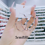 奧飄韓式氣質(zhì)個(gè)性夸張圓圈大耳環(huán)女圓環(huán)耳圈網(wǎng)紅時(shí)尚百搭圈圈大圈耳飾 銀色 直徑5CM