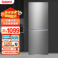 格蘭仕(Galanz) 179升雙門電冰箱租房家用節(jié)能省電保鮮冷藏冷凍冰箱BCD-179N-A鉑絲銀