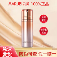 MARUBI丸美精華液女 護膚化妝品彈力蛋白凝時(shí)緊顏精華素30g保濕緊致抗皺 丸美凝時(shí)緊致精華 30g 丸美凝時(shí)