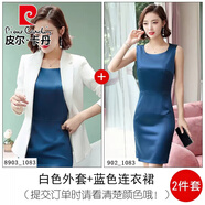 皮爾卡丹（pierre cardin）白色小西裝套裝裙女2025新款職業(yè)氣質(zhì)連衣裙女式中袖西服外套春秋 白色長(cháng)袖西裝+藍色連衣裙 S 80斤89斤