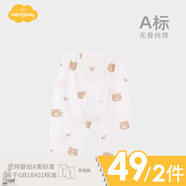 Aengbay昂貝 嬰兒純棉新生兒褲魔術貼嬰幼褲打底初生開檔褲春秋四季褲 小熊（薄款） 59 cm