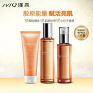 瑾泉瑾泉補水女護膚品套裝膠原新肌水漾鮮活保濕透亮滋潤修護抗皺淡紋 套裝  50g潔面+水+乳
