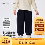 巴拉巴拉童裝兒童褲子2025秋冬裝男女童加絨加厚保暖長(cháng)褲親子209425108205
