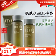 高麗雅娜（Coreana）【旗艦正品】綠豆套裝洗面奶防曬霜面膜精華水乳眼霜 美顏柔膚潔面+水+乳液