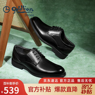 金利來（Goldlion）男鞋正裝商務(wù)休閑鞋舒適輕質(zhì)透氣時尚皮鞋58083057101A黑41碼