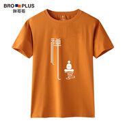 胖哥哥大碼胖子短袖藏青色t恤男寬松圓領(lǐng)加肥加大印花體恤 橙色 2XL（170-190斤）