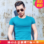 嘉曄【打底衫工裝服】夏季圓領(lǐng)男式短袖t恤打底衫純色純白修身款 天藍色 M 170/90