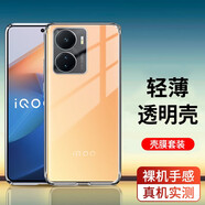 星奈 適用iqooz6手機(jī)殼iQOO Z6x全包保護(hù)套透明硅膠防摔軟殼 【iQOO z6】透明殼+高清鋼化膜