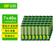 超霸（GP）7號電池40粒七號碳性干電池適用于低耗電玩具/耳溫槍/血壓計(jì)/血糖儀等7號/AAA/R03商超同款