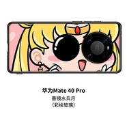 沃配 創(chuàng)意小新/美少女手機殼 適用華為mate40pro保護套日韓卡通mate40e動漫可愛情侶趣味 華為mate40pro-墨鏡水兵月（玻璃殼）