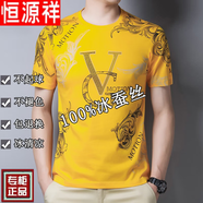 恒源祥男士短袖t恤絲光棉圓領(lǐng)半袖夏季體恤衫桑蠶絲上衣潮 VG黃色 M 165建議90-115斤