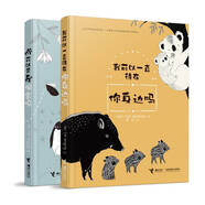 我可以一直待在你身邊嗎+你可以替我保密嗎（套裝2冊）