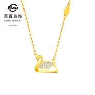 菜百首飾 黃金鏈牌 足金國家大劇院聯(lián)名雅之韻5G鎏彩Art天鵝鑲鉆項鏈 黃金鏈牌 約40cm