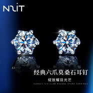N2it經(jīng)典六爪莫桑石S925銀戒指女求婚訂婚鉆戒送女友情人節(jié)禮物 經(jīng)典六爪耳釘共約1克拉
