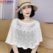 迪芙熙 披風(fēng)女夏天新網(wǎng)紅薄款套頭針織女夏季外搭裙子旗袍百搭披肩冰絲防曬空調(diào)罩衫 白色（配胸針）