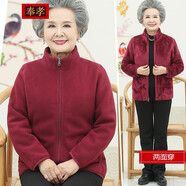 奉孝媽媽裝秋冬新款中老年人女裝外套搖粒絨連帽衛(wèi)衣老人衣服加厚奶奶 205棗紅-雙面穿 3XL（建議130-145斤）