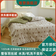 雅贊【商場同款】大童可水洗被兒童母嬰級親子加棉被子結(jié)婚被子 2024蘋果兔（A紗布+B豆豆絨） 220*240cm 春秋被