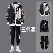 贏(yíng)鎮衛衣套裝男生春秋寬松運動(dòng)套裝2025新款休閑外套上衣青少年三件套 【整套】小熊黑色外套+黑色內搭+ M 【建議85-105斤】