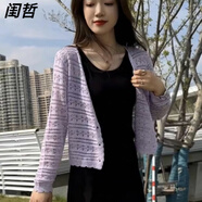閨哲法式鏤空針織衫開(kāi)衫空調衫女夏季長(cháng)袖披肩薄外套吊帶裙外搭潮 紫色【專(zhuān)柜品質(zhì)】 2XL 130-140斤