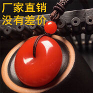 石俞記天然保山南紅瑪瑙柿子 紅滿(mǎn)色滿(mǎn)肉平安扣吊墜 涼山櫻桃紅男女款掛 亮光南紅30MM贈證書(shū)