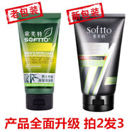 索芙特（softto）索芙特男士清爽潤膚露面霜乳液保濕霜補水控油擦臉油滋潤 120g竹炭洗面奶