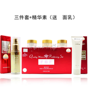 祈顏菲芭菲嫩膚透紅六件套化妝品護(hù)膚品FBF三件套日霜晚霜細(xì)膚水套裝 三件套+精華素+洗面奶