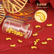 中國珠寶黃金金豆豆AU9999足金實(shí)心金豆子小金豆1g生日老婆送女友七夕禮物 金福豆1g 【國檢證書(shū)】