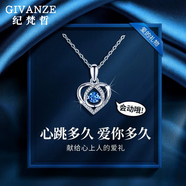 紀(jì)梵哲輕奢海洋之心手鏈女生項(xiàng)鏈品牌首飾七夕情人節(jié)生日禮物送女朋友 海洋之心項(xiàng)鏈【藍(lán)鋯】