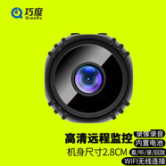 巧度4g攝像頭家用小巧型監(jiān)控器無(wú)線錄像機(jī)頭式形wifi高清4K攝像頭mi手機(jī)遠(yuǎn)程家庭監(jiān)視ni免插電攝影頭 720P普清攝像頭【不含卡 官方標(biāo)配