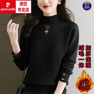 皮爾卡丹（pierre cardin）品牌女裝羊毛衫女秋冬半高領加絨加厚毛衣內搭一體絨針織打底衫 黑色 M 100-110斤穿