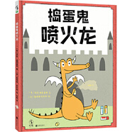 二手搗蛋鬼噴火龍 作者:凱莉·迪普基奧(KellyDiPucchio)著；；[