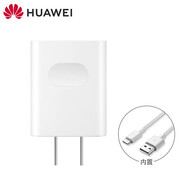華為原裝充電器22.5W手機快充typec華為nova5/P40/麥芒9/榮耀9X暢享20Se 華為22.5W充電器套裝（充電頭+數據線(xiàn)）