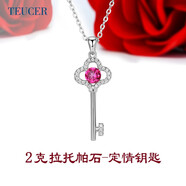 TEUCER925銀項(xiàng)鏈女鑰匙吊墜天然水晶彩色寶石鎖骨鏈韓版配飾生日女友禮 鑰匙吊墜（天然托帕石）