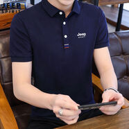 JEEP SPIRIT吉普短袖t恤男夏季薄款男士polo衫中青年商務(wù)休閑透氣半袖短T上衣 藍(lán)色 L （建議115-130斤）