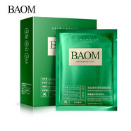葆瑪之謎（BAOMAZHIMI）葆瑪之謎面膜補(bǔ)水保濕積雪草羊胎素貴婦護(hù) 羊胎素積雪草美顏隱形面膜10片